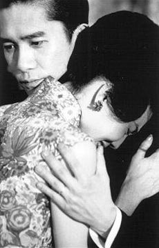 In the Mood for Love